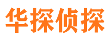 阿克陶市侦探公司